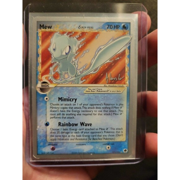 Mew Gold Star World Championships 2008 - Picture 3 of 4